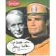 Captain Scarlet Jeremy Wilkins genuine authentic autograph signed image.
